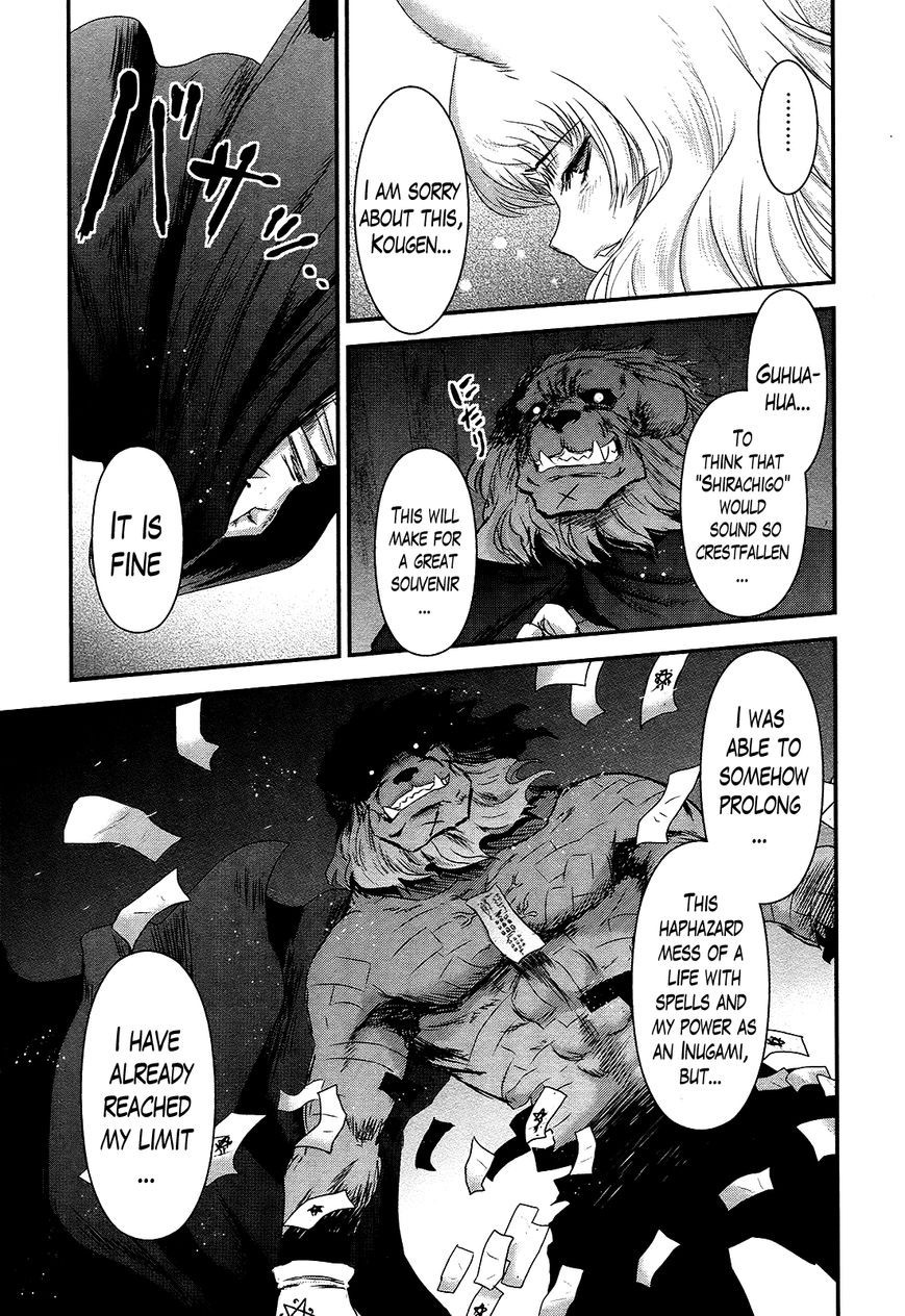 Gachirin ni Kiri Saku Chapter 50 - Page 15