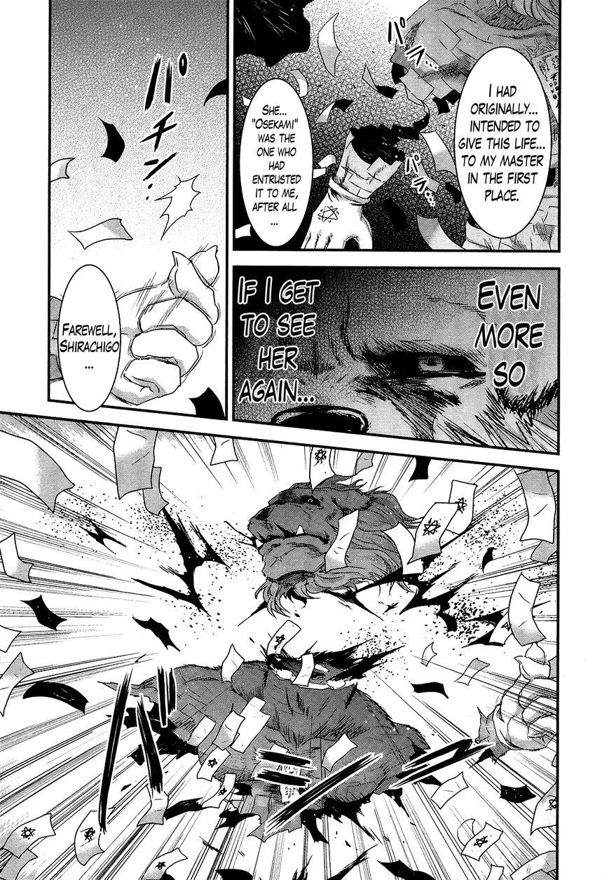Gachirin ni Kiri Saku Chapter 50 - Page 16