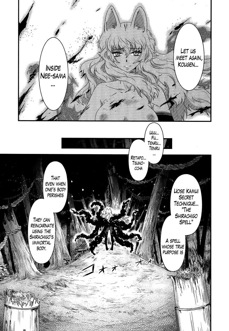 Gachirin ni Kiri Saku Chapter 50 - Page 17
