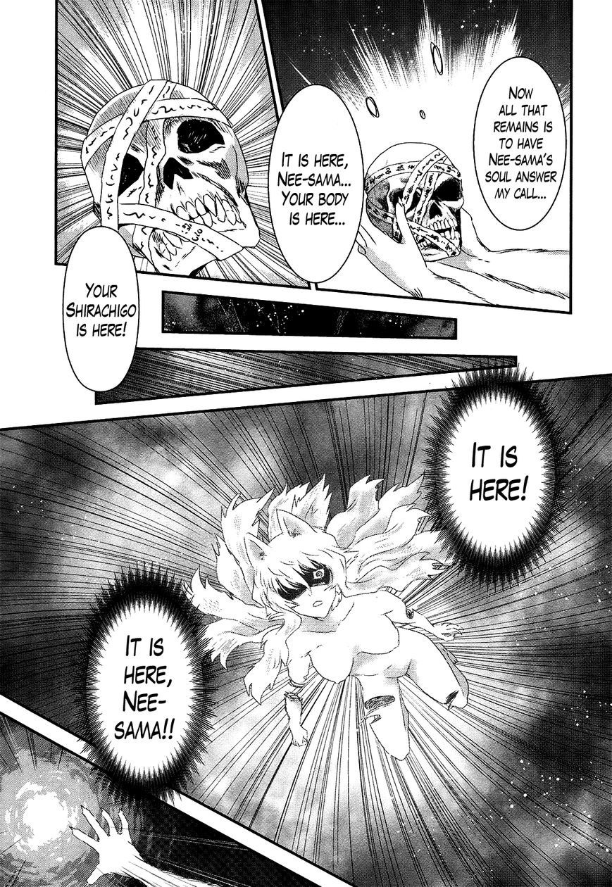 Gachirin ni Kiri Saku Chapter 50 - Page 19