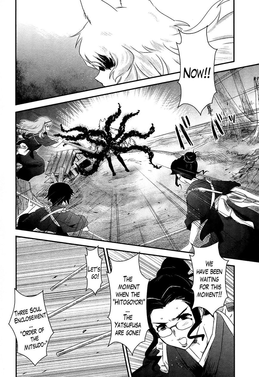 Gachirin ni Kiri Saku Chapter 50 - Page 20