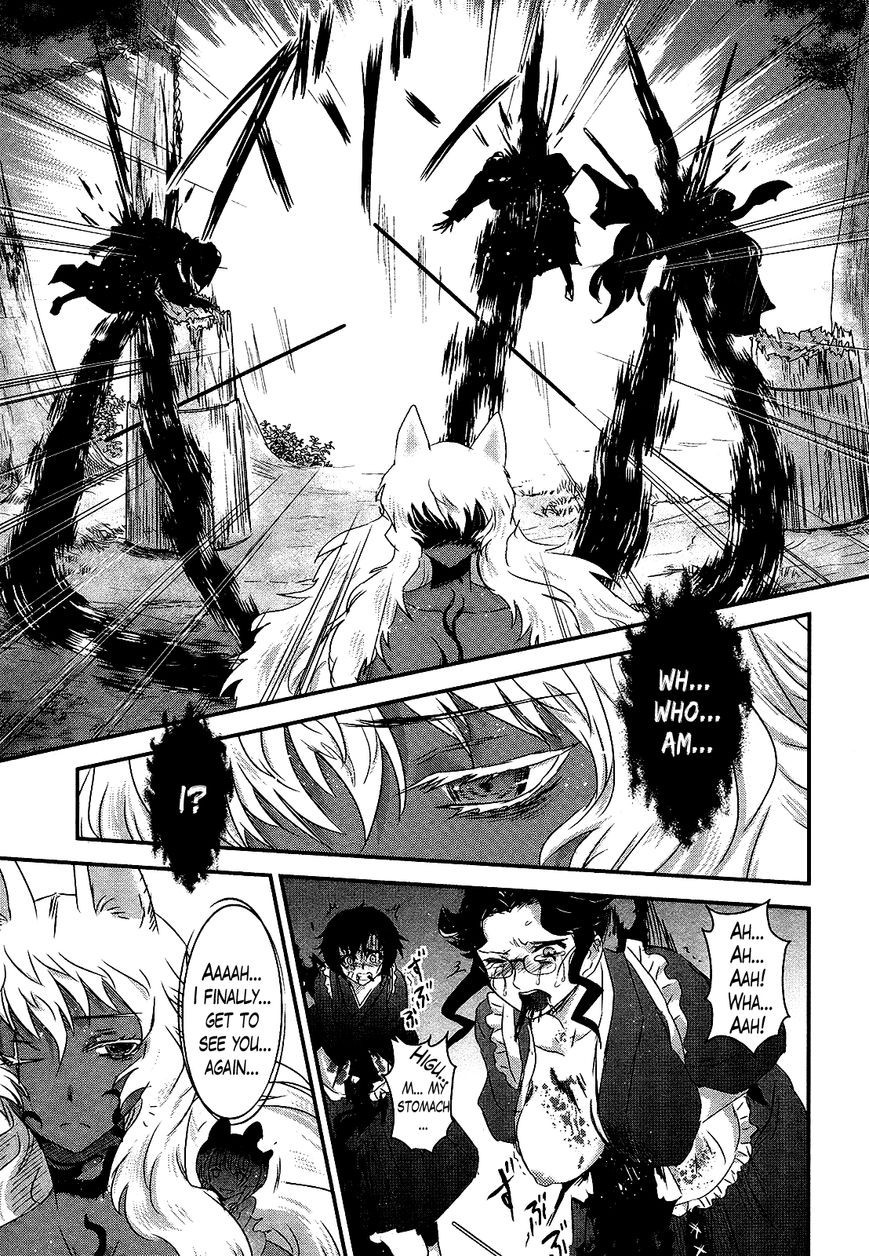 Gachirin ni Kiri Saku Chapter 50 - Page 21