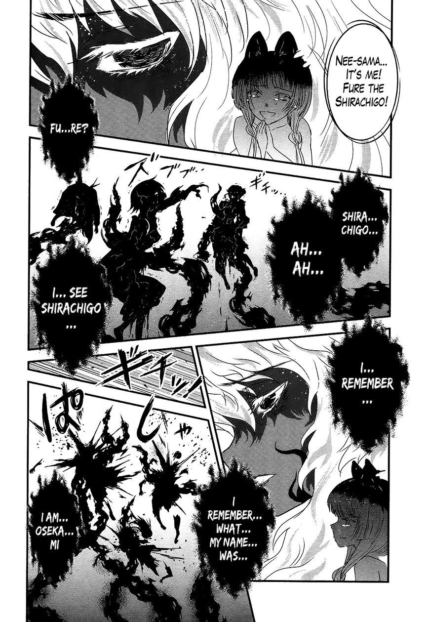 Gachirin ni Kiri Saku Chapter 50 - Page 22
