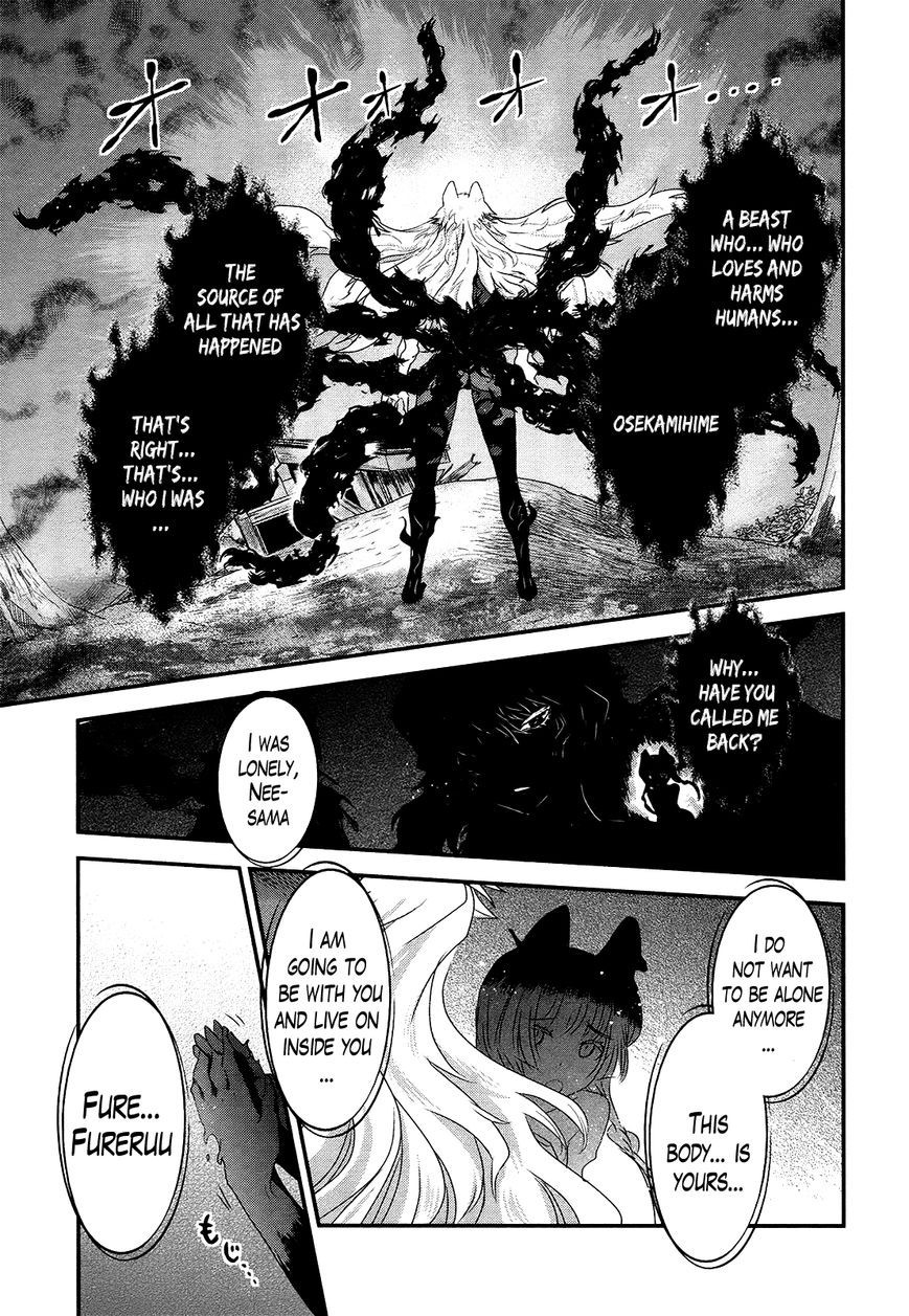 Gachirin ni Kiri Saku Chapter 50 - Page 23
