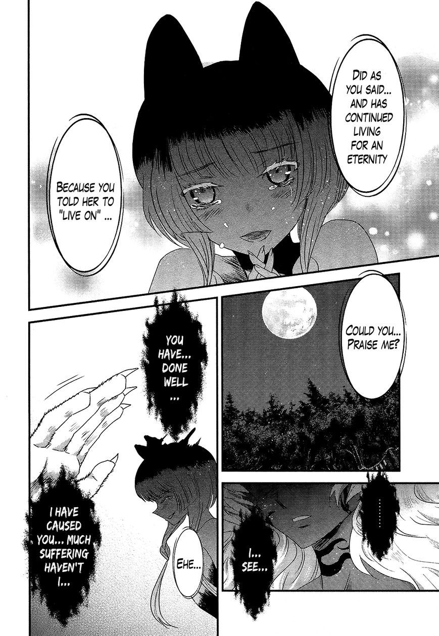 Gachirin ni Kiri Saku Chapter 50 - Page 24