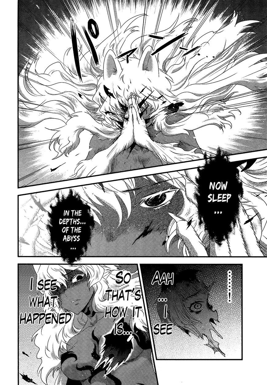 Gachirin ni Kiri Saku Chapter 50 - Page 26