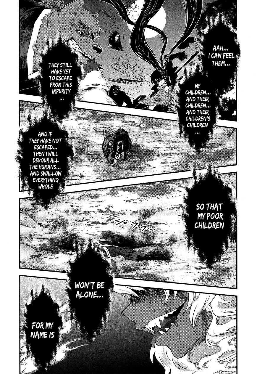 Gachirin ni Kiri Saku Chapter 50 - Page 29