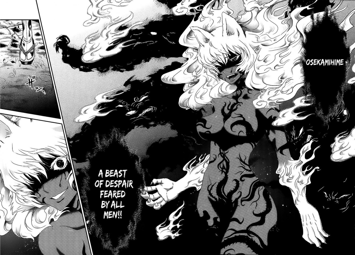 Gachirin ni Kiri Saku Chapter 50 - Page 30