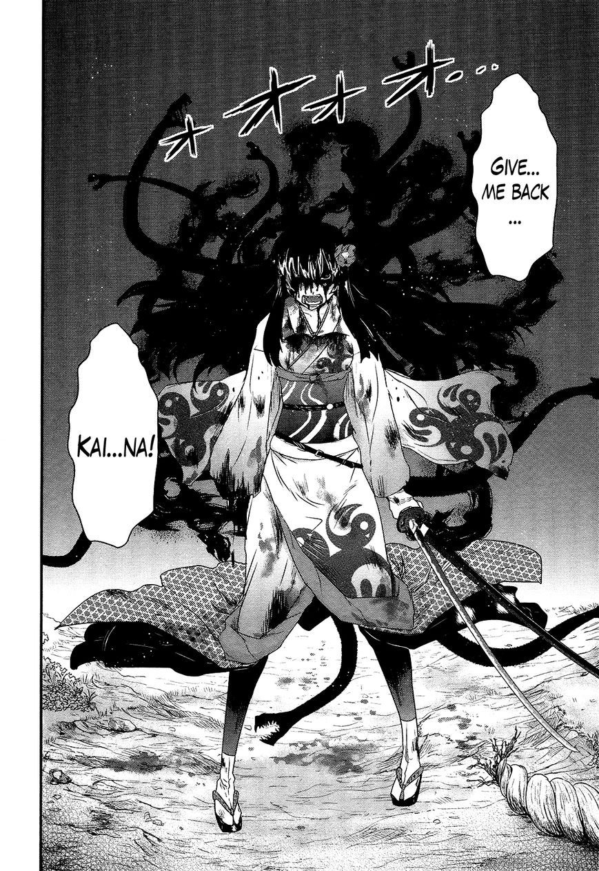 Gachirin ni Kiri Saku Chapter 50 - Page 31