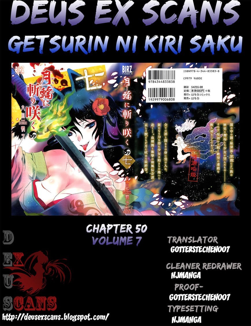 Gachirin ni Kiri Saku Chapter 50 - Page 35