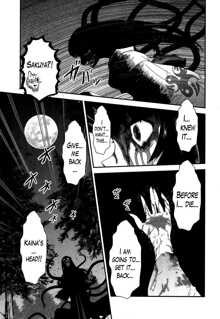 Gachirin ni Kiri Saku Chapter 50 - Page 5