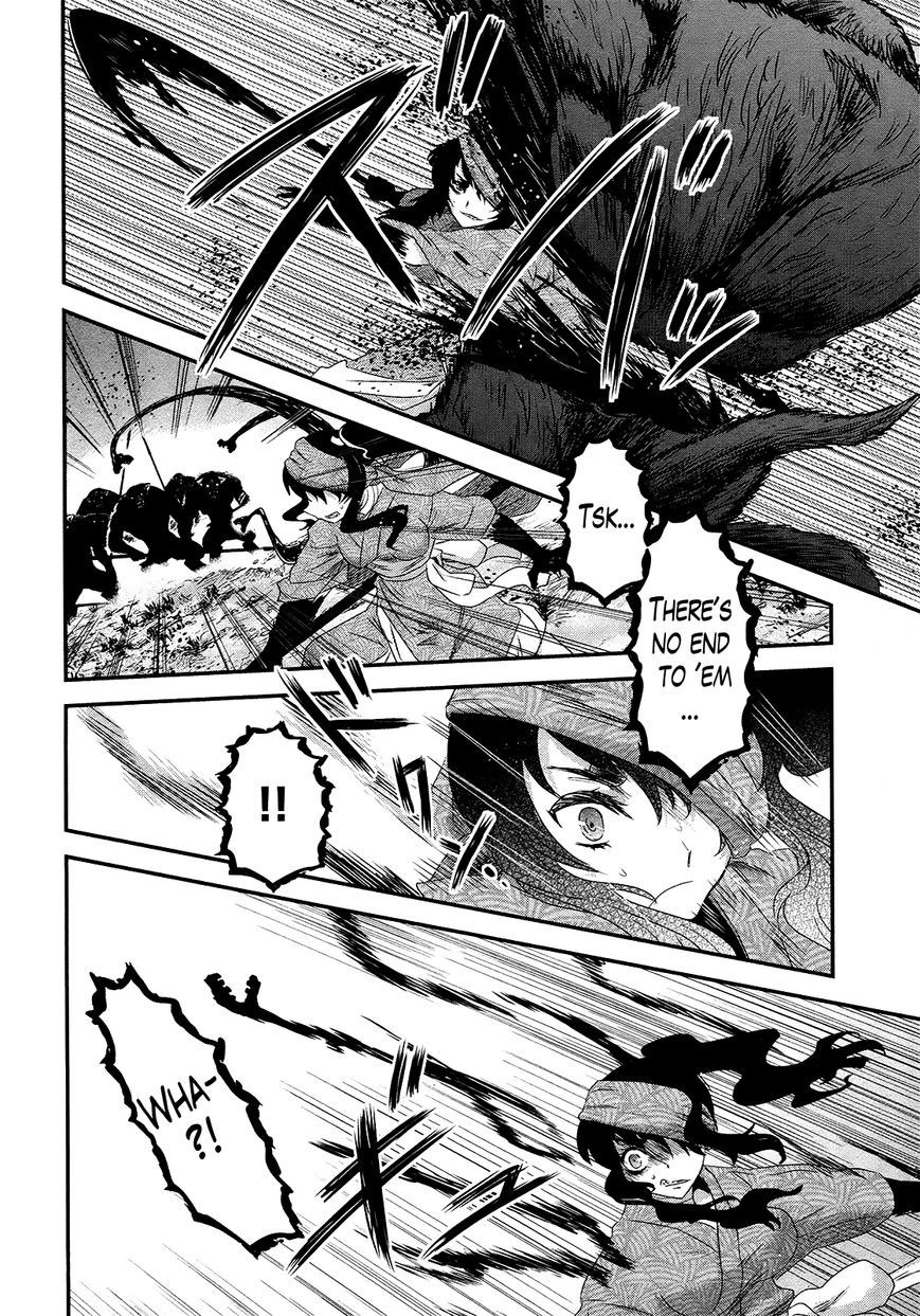 Gachirin ni Kiri Saku Chapter 50 - Page 6