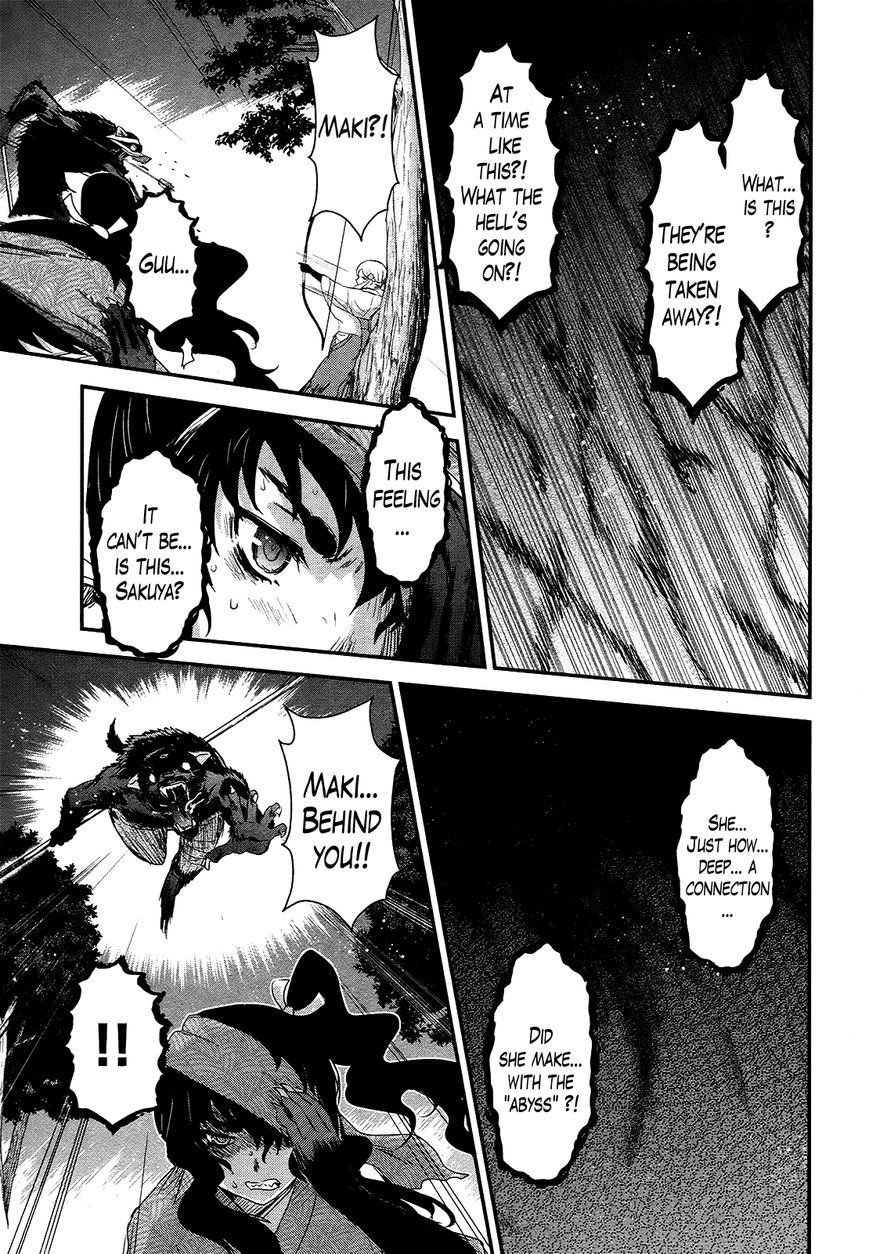 Gachirin ni Kiri Saku Chapter 50 - Page 7