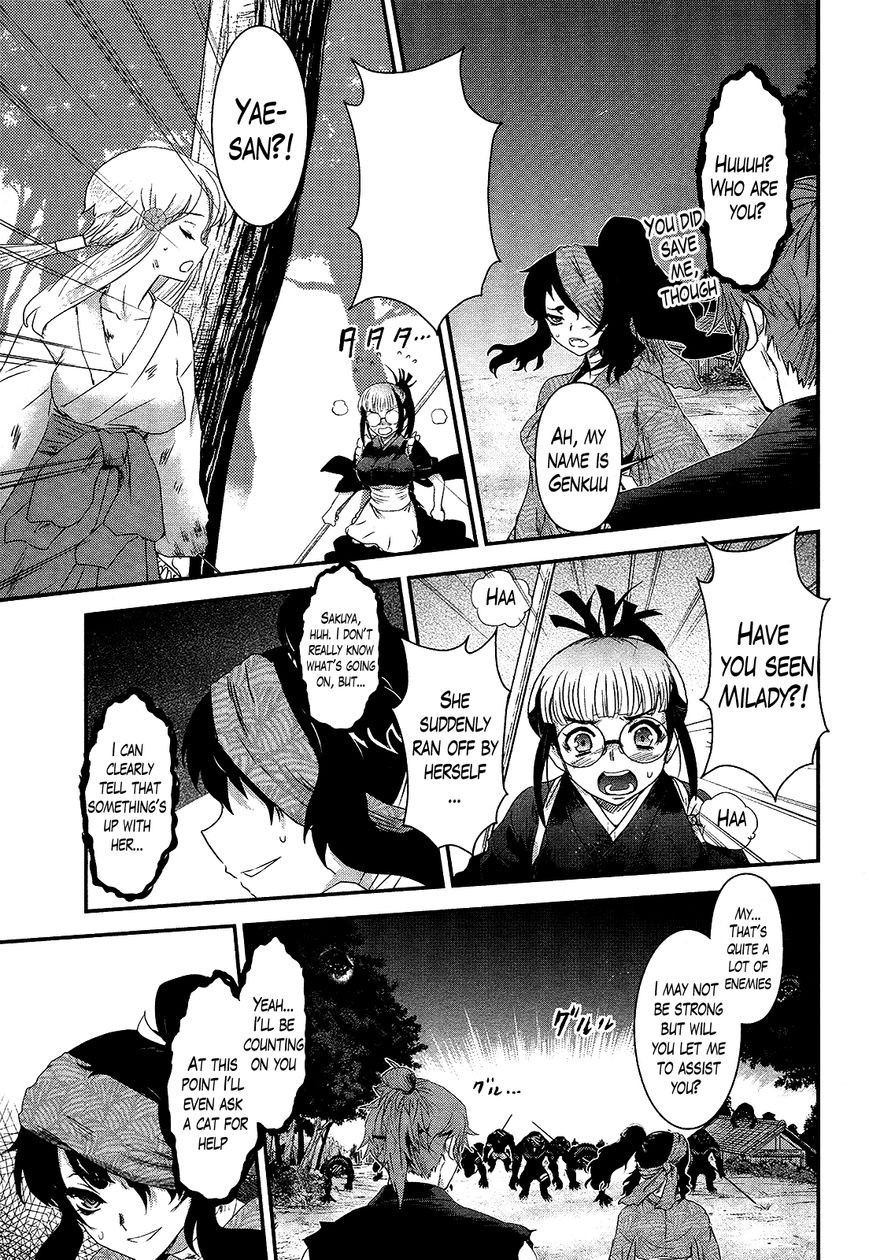 Gachirin ni Kiri Saku Chapter 50 - Page 9