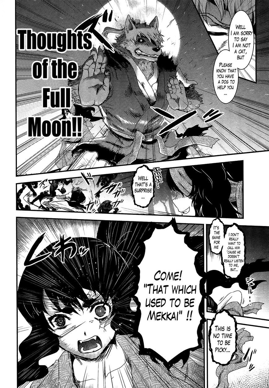 Gachirin ni Kiri Saku Chapter 50 - Page 10