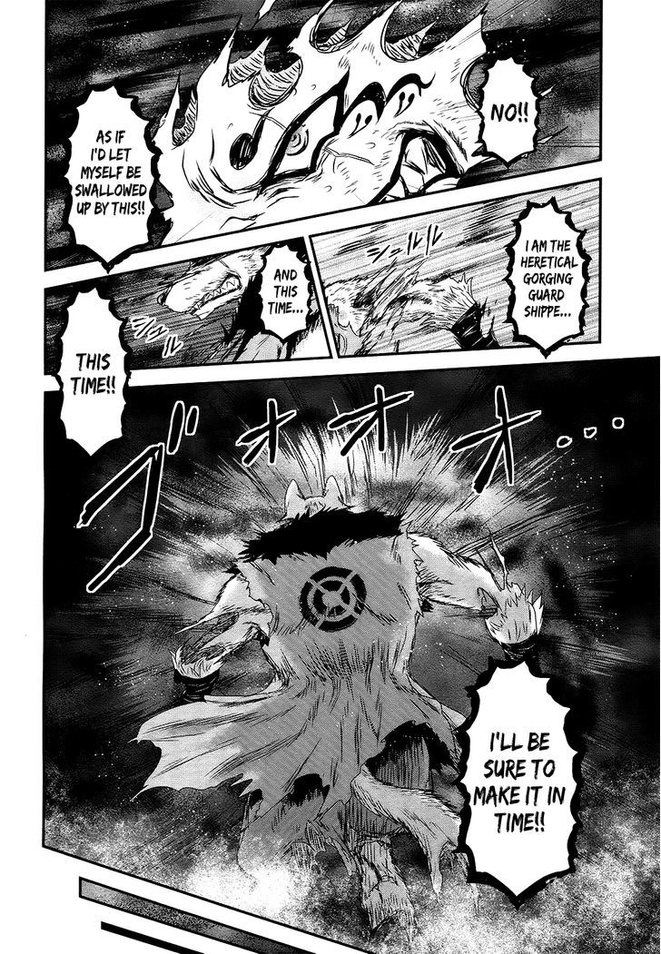 Gachirin ni Kiri Saku Chapter 51 - Page 11