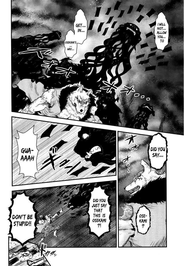 Gachirin ni Kiri Saku Chapter 51 - Page 13