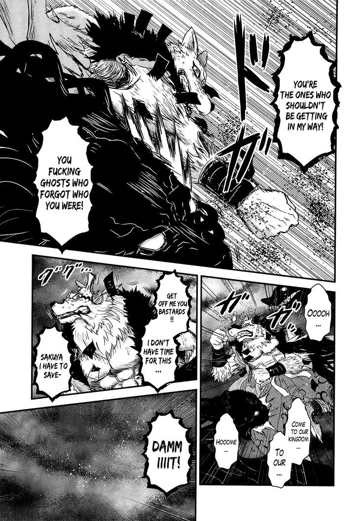 Gachirin ni Kiri Saku Chapter 51 - Page 14