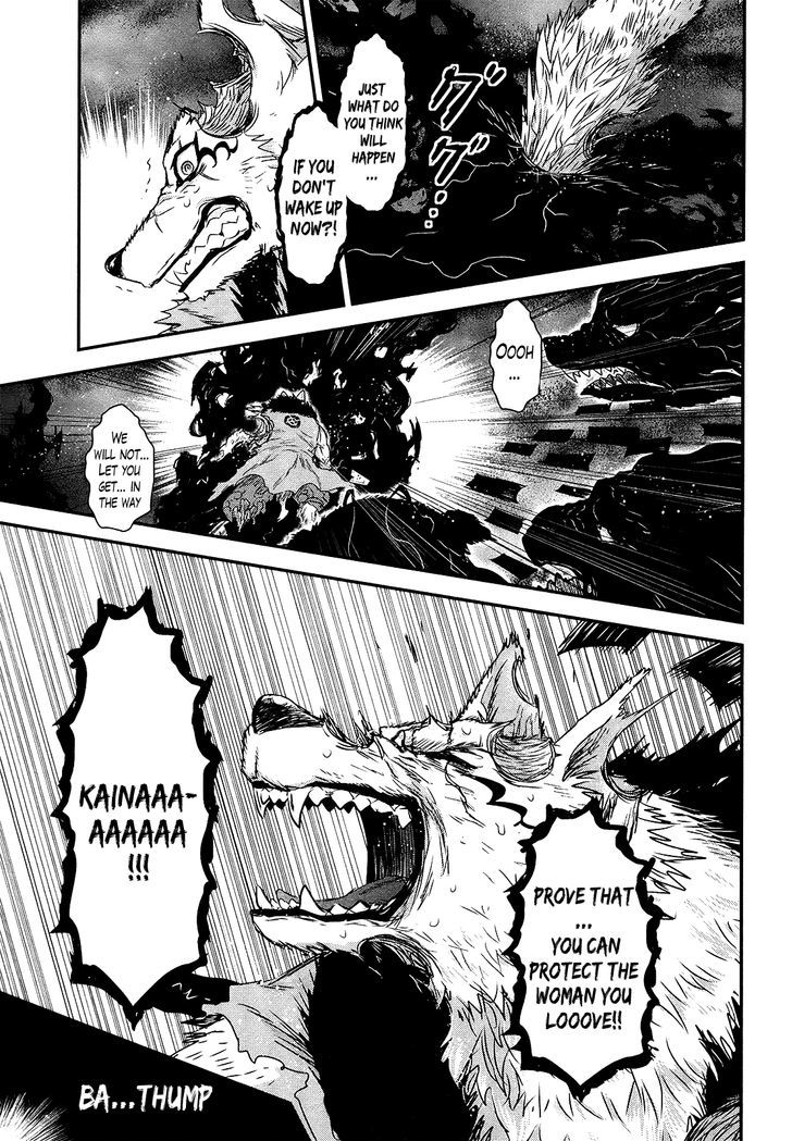 Gachirin ni Kiri Saku Chapter 51 - Page 16