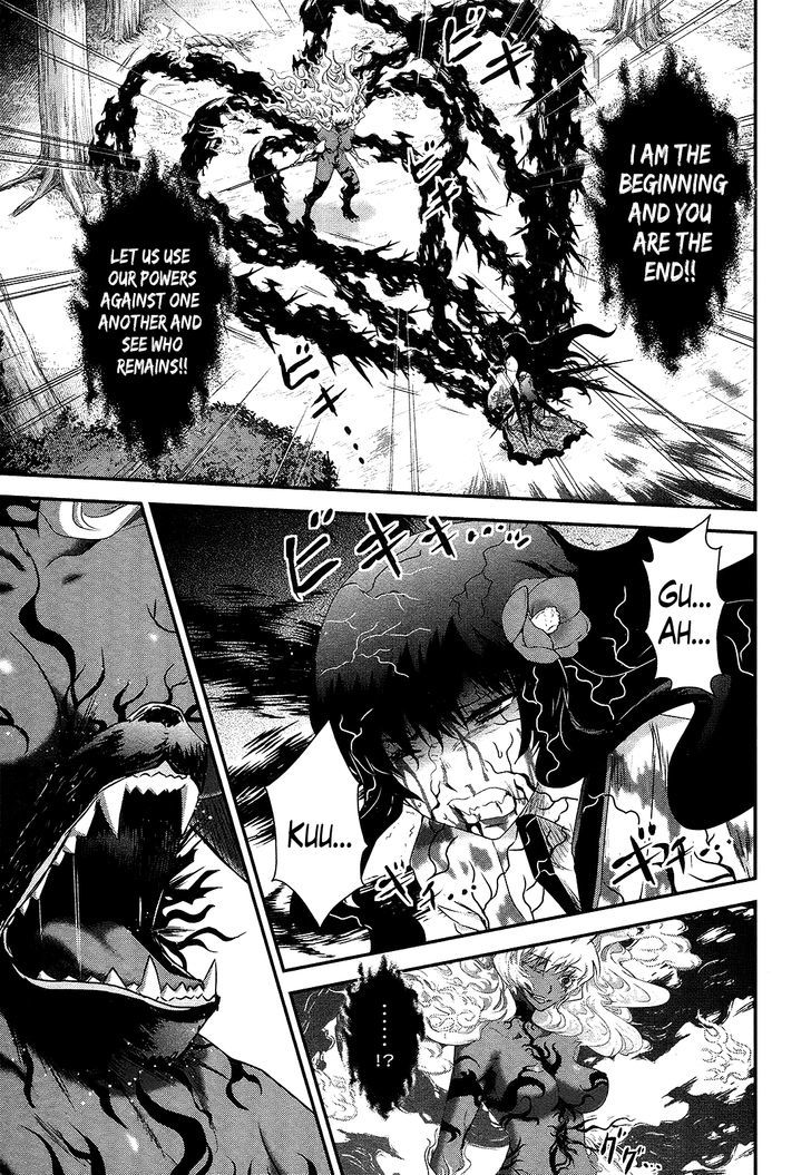 Gachirin ni Kiri Saku Chapter 51 - Page 20