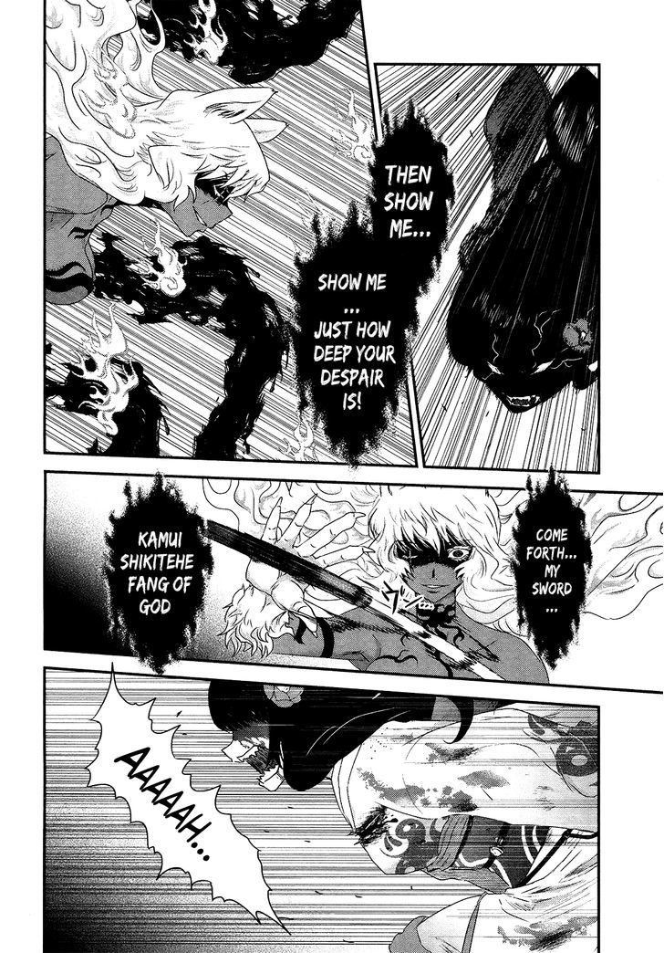 Gachirin ni Kiri Saku Chapter 51 - Page 3