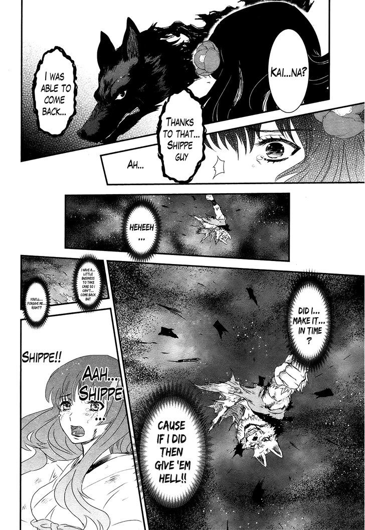 Gachirin ni Kiri Saku Chapter 51 - Page 22