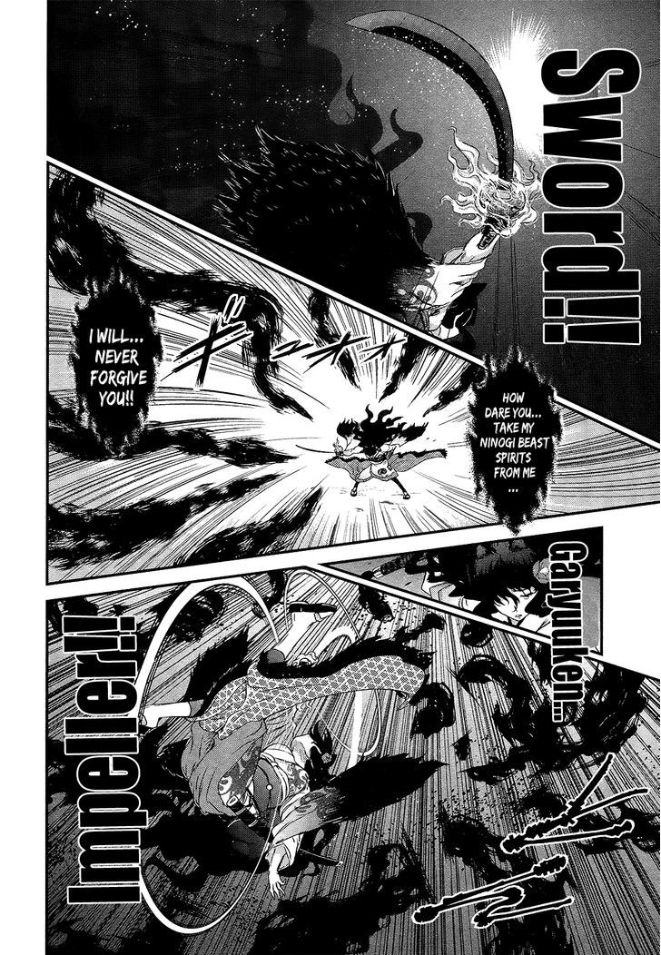 Gachirin ni Kiri Saku Chapter 51 - Page 24