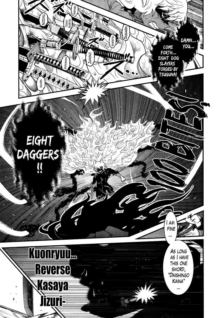 Gachirin ni Kiri Saku Chapter 51 - Page 25