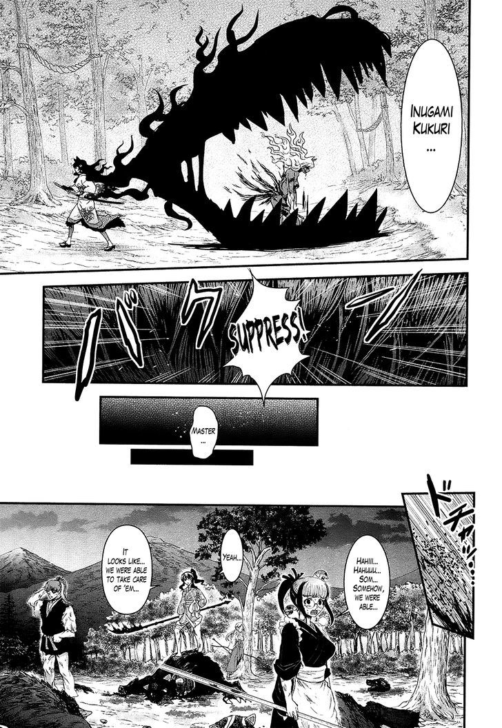 Gachirin ni Kiri Saku Chapter 51 - Page 28