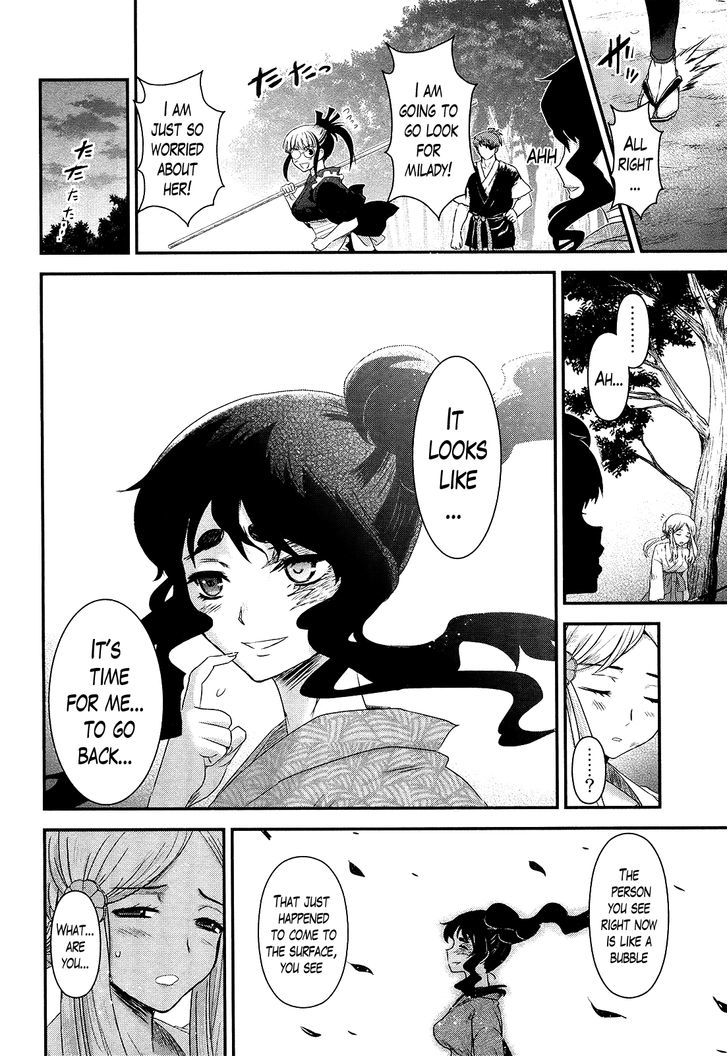 Gachirin ni Kiri Saku Chapter 51 - Page 29