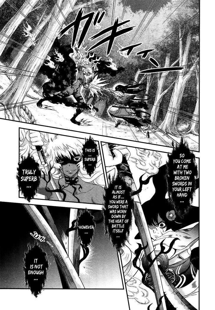 Gachirin ni Kiri Saku Chapter 51 - Page 4