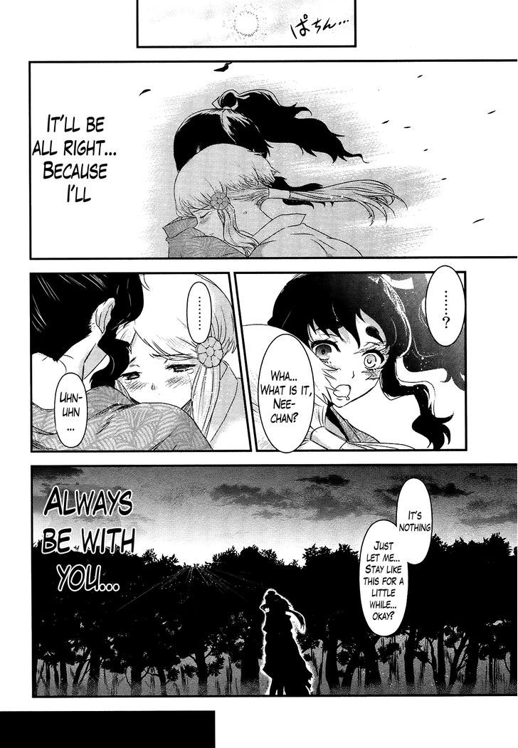 Gachirin ni Kiri Saku Chapter 51 - Page 31
