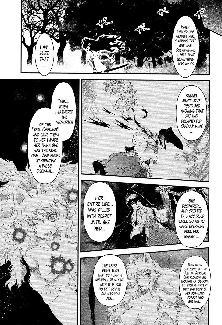 Gachirin ni Kiri Saku Chapter 51 - Page 32