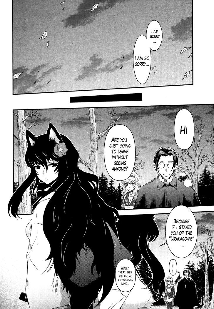 Gachirin ni Kiri Saku Chapter 51 - Page 33