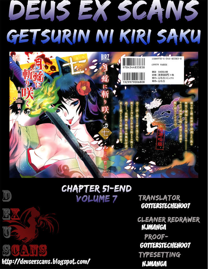 Gachirin ni Kiri Saku Chapter 51 - Page 45