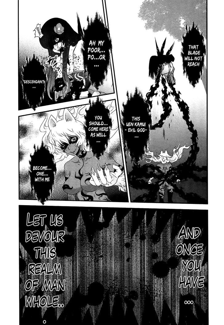 Gachirin ni Kiri Saku Chapter 51 - Page 6