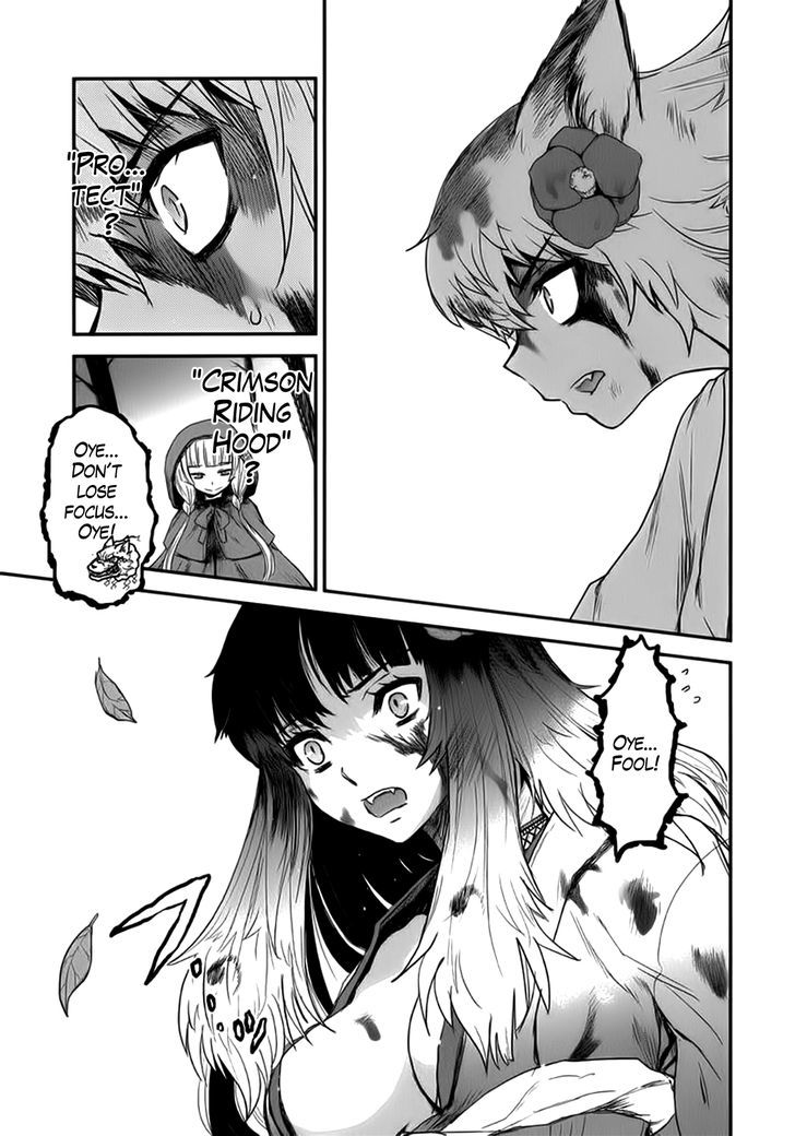 Gachirin ni Kiri Saku Chapter 6 - Page 12