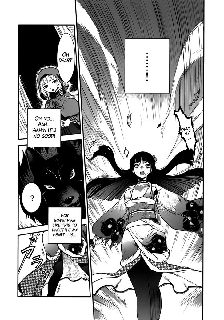 Gachirin ni Kiri Saku Chapter 6 - Page 13