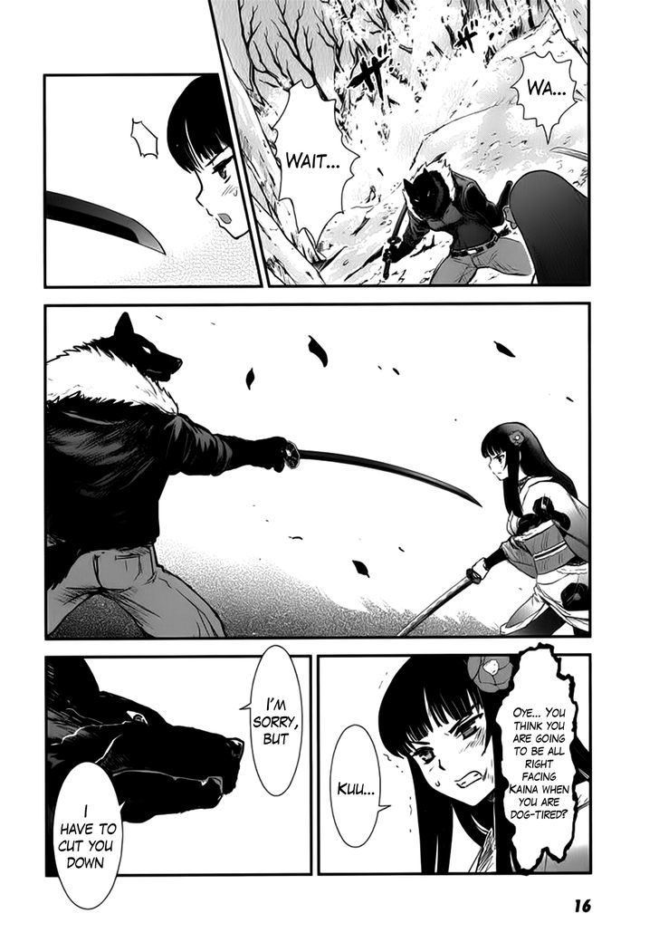 Gachirin ni Kiri Saku Chapter 6 - Page 17