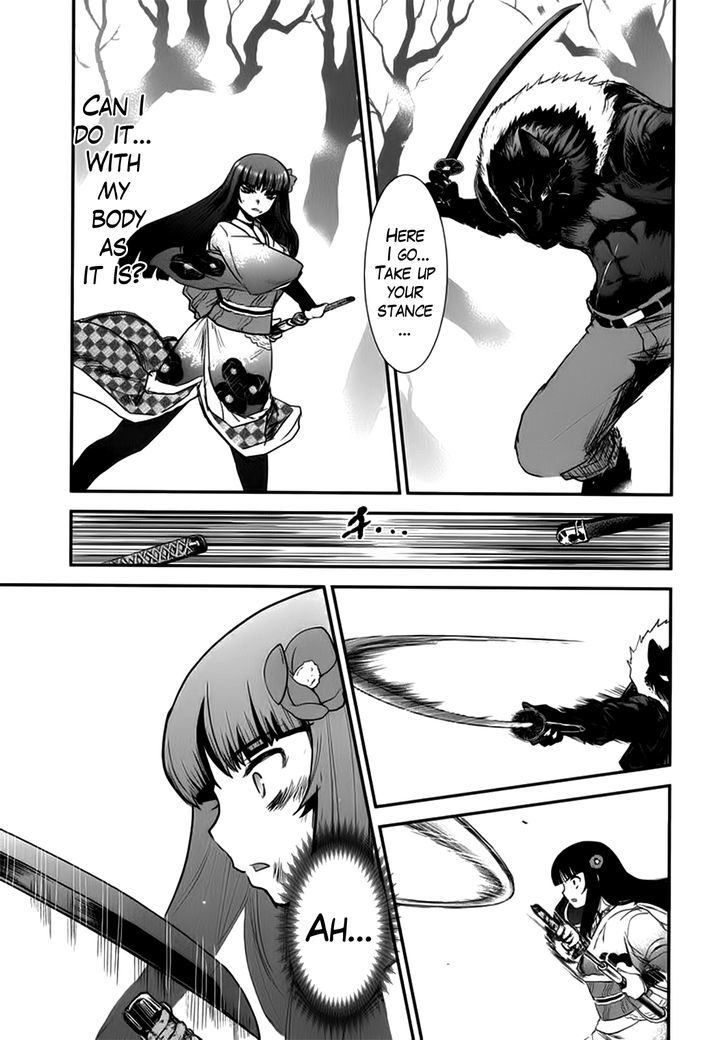 Gachirin ni Kiri Saku Chapter 6 - Page 18
