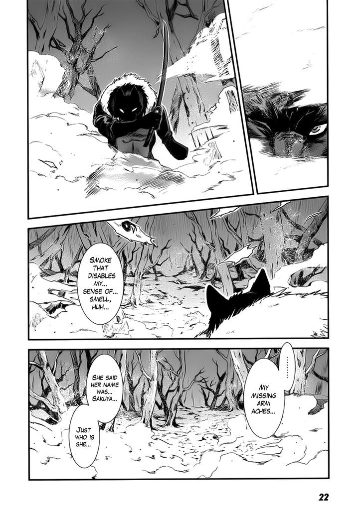 Gachirin ni Kiri Saku Chapter 6 - Page 23