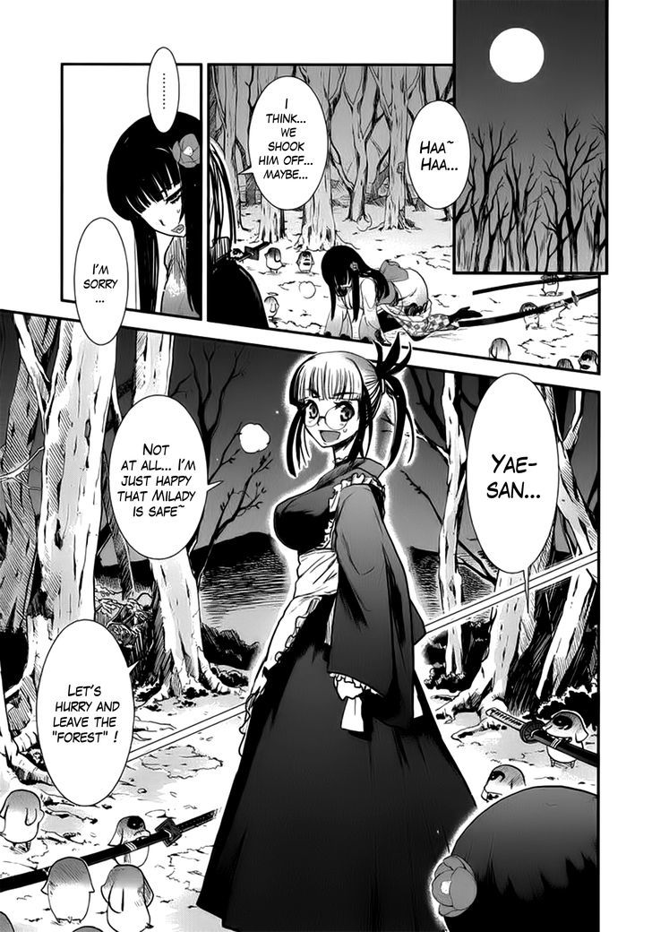 Gachirin ni Kiri Saku Chapter 6 - Page 24