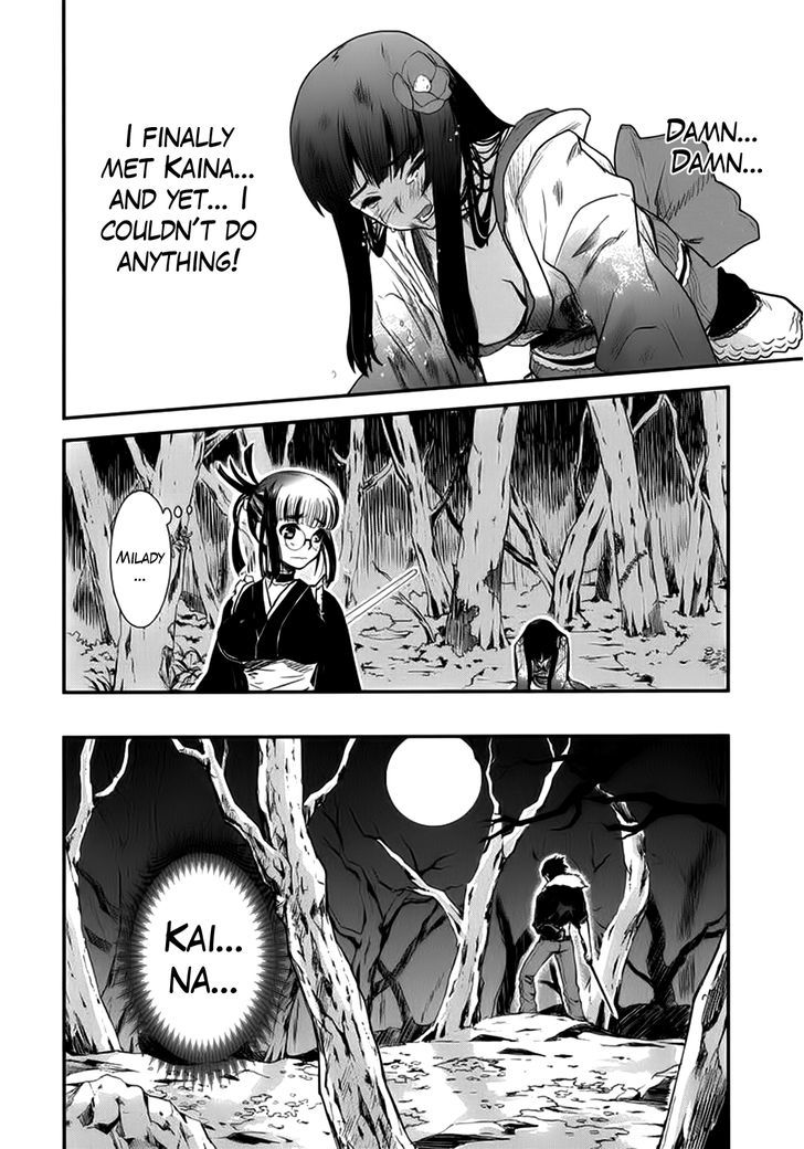 Gachirin ni Kiri Saku Chapter 6 - Page 25