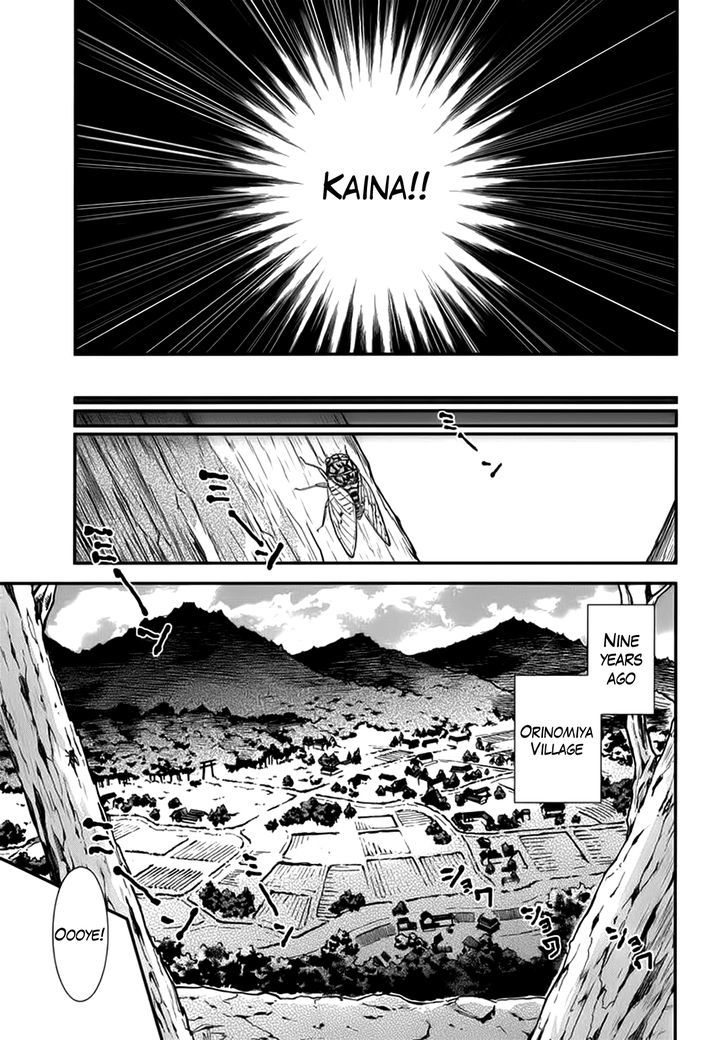 Gachirin ni Kiri Saku Chapter 6 - Page 26