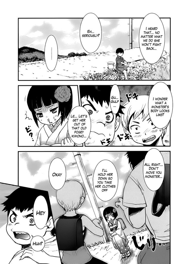 Gachirin ni Kiri Saku Chapter 6 - Page 28
