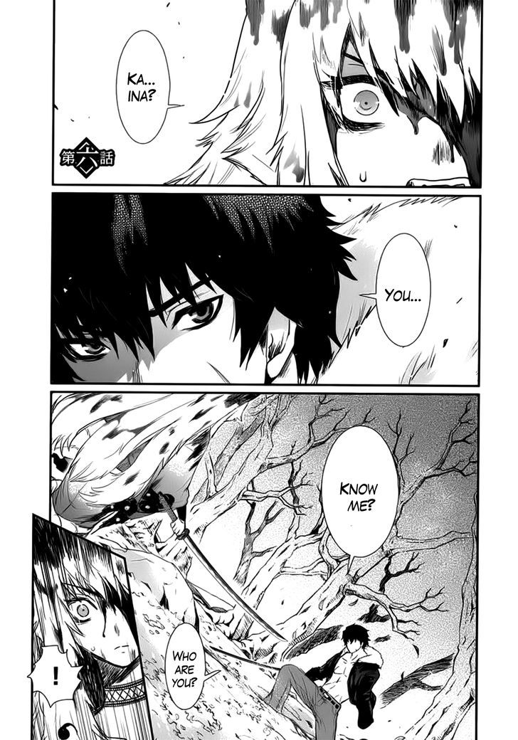 Gachirin ni Kiri Saku Chapter 6 - Page 4