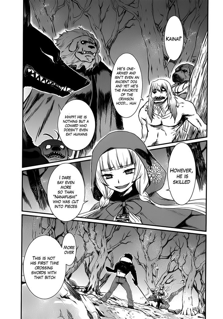 Gachirin ni Kiri Saku Chapter 6 - Page 6