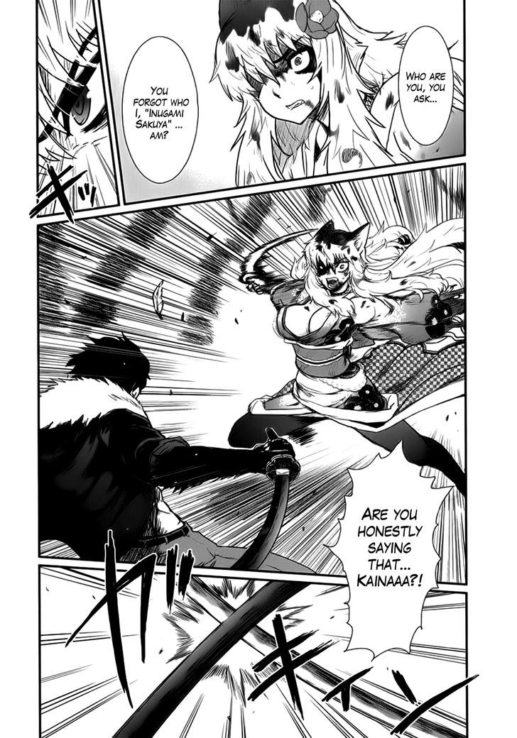 Gachirin ni Kiri Saku Chapter 6 - Page 7