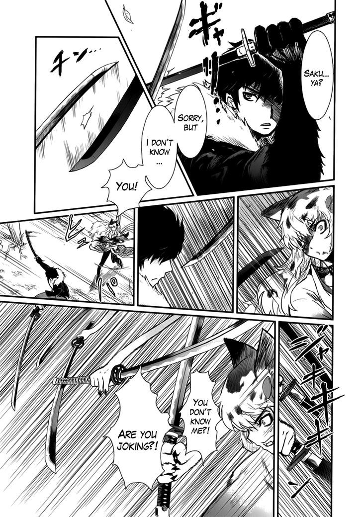 Gachirin ni Kiri Saku Chapter 6 - Page 8