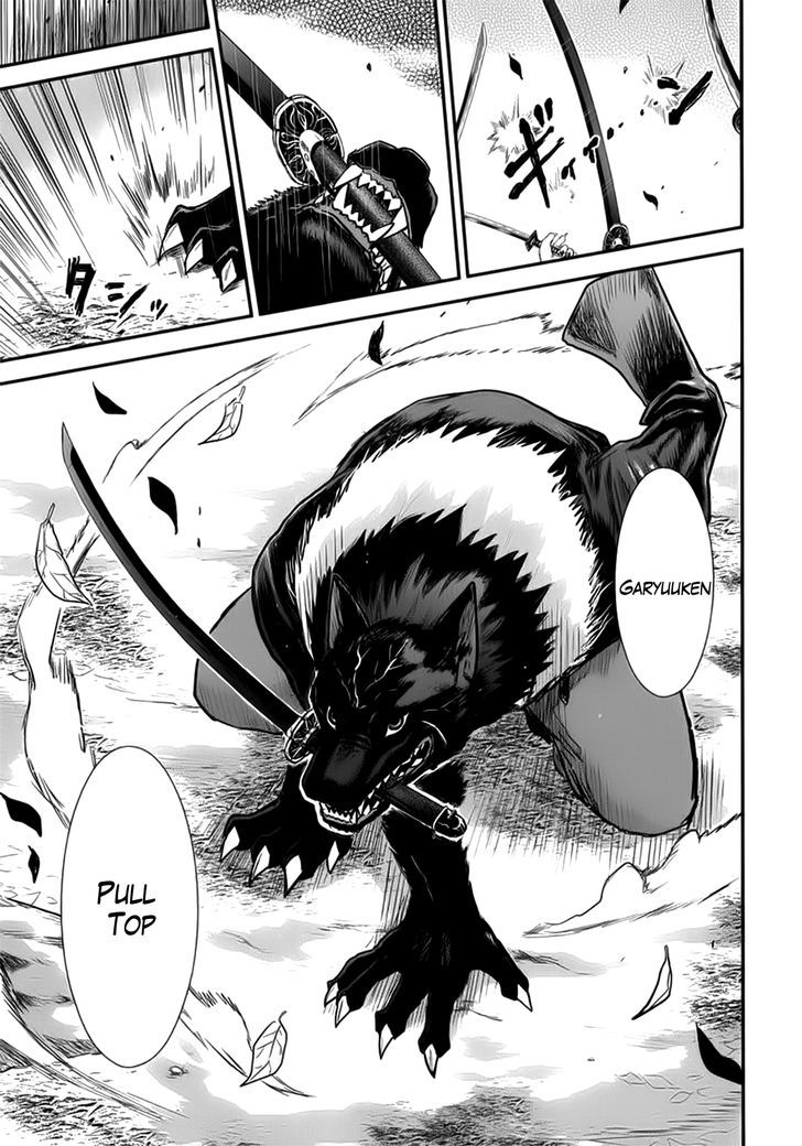 Gachirin ni Kiri Saku Chapter 6 - Page 10
